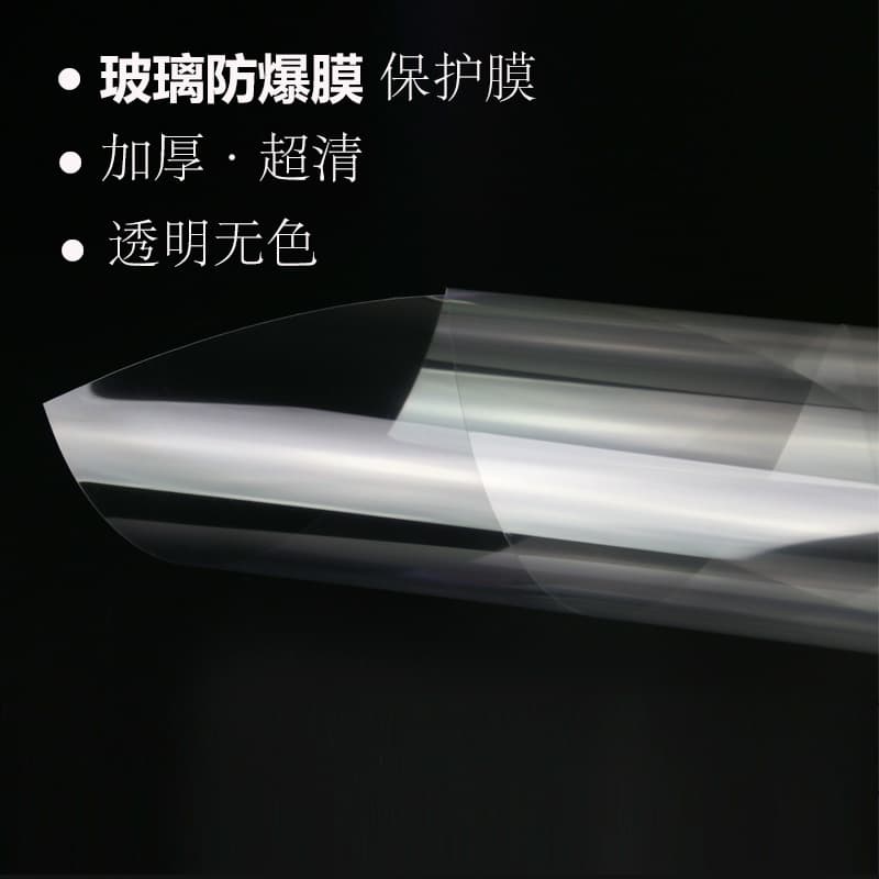 Glass Explosion-Proof Film Transparent Sticker Home Balcony Window Coffee Table Bathroom Shower Room Toilet Glass Door Sticker