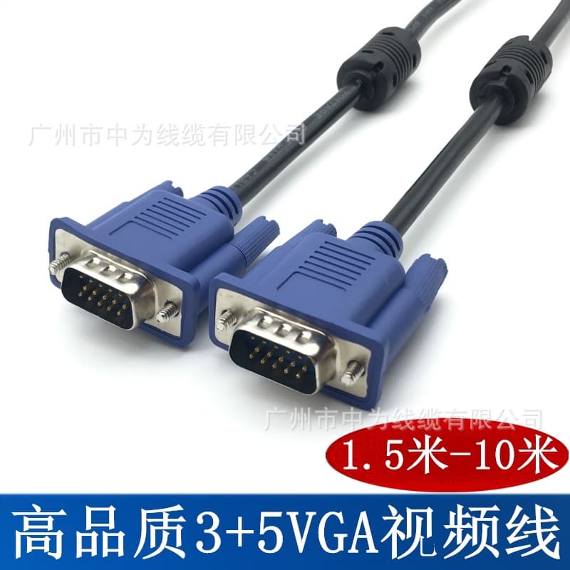 10 Meter 3+5VGA Video Cable for Computer Projector TV Monitor Video Line 1.5m 3m 5m Display Connector Cable Hardware