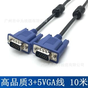10m VGA Cable Factory, 3+5 VGA Cable, Computer High-Definition Connection Cable, Video Cable, Monitor Connection Cable
