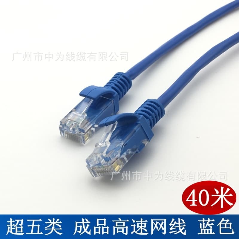 Factory Direct Category 5 Finished Network Patch Cable, RJ45 Ethernet Cable 8-Core Computer Cable, 40m Network Cable