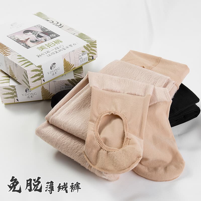 Far East 8503 Medium-Thin Fleece Foot Bath Lazy No-Take-Off Footed Leggings Warm Seamless Pants Tights Autumn/Winter Women