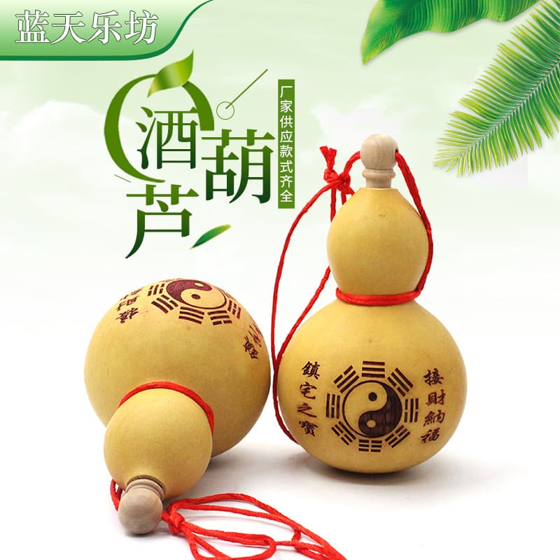 Blue Sky Music Workshop Manufacturer Natural Large Wine Gourds with Bagua Wealth Symbols for Prosperity and Peace, Craft Gourd Wholesale