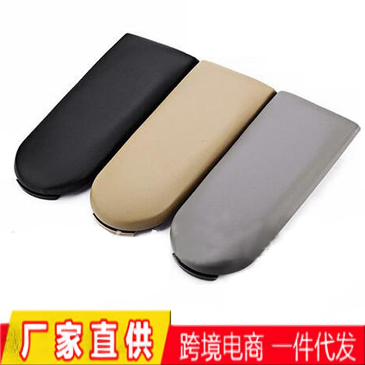 Armrest Box Cover for Volkswagen Jetta Golf MK4 Bora Passat B5, Glove Box Cover, Armrest Cover