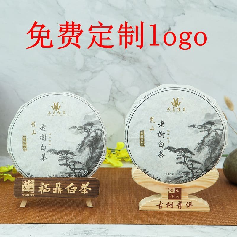 Tea Cake Rack, Solid Wood Pu'er Tea Cake Holder, Home Transparent Tea Box Display Storage Dustproof Tea Tray