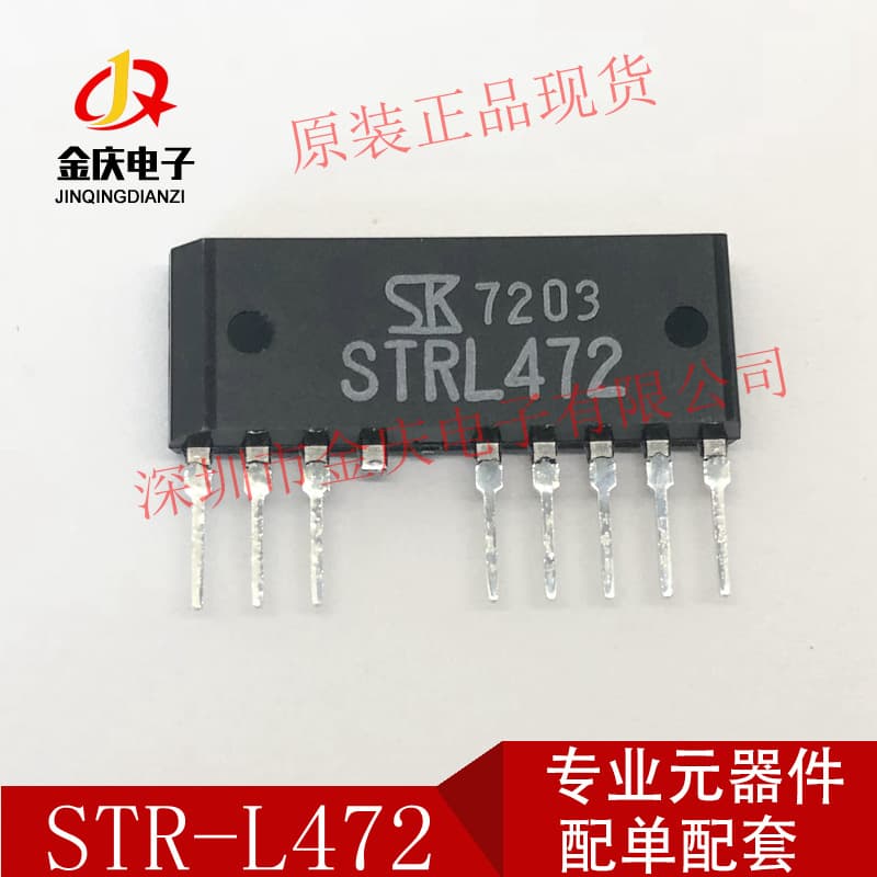 STRL472 STR-L472 ZIP-8 package variable frequency air conditioning module new stock power module