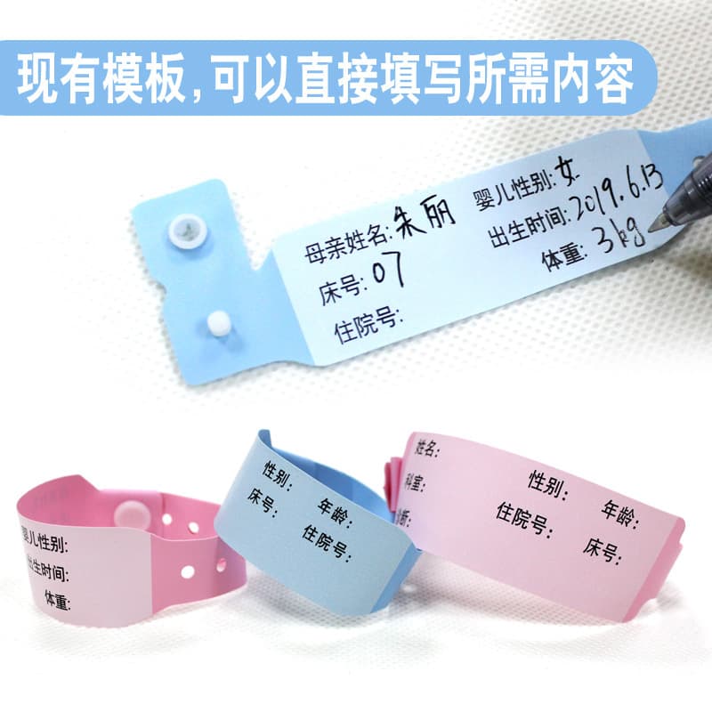 Disposable Hospital Identification Wristbands, Patient Care Namebands, Handwritten Adult and Newborn Bracelets
