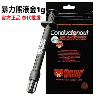 Thermal Grizzly Conductonaut Liquid Metal Thermal Paste 1g
