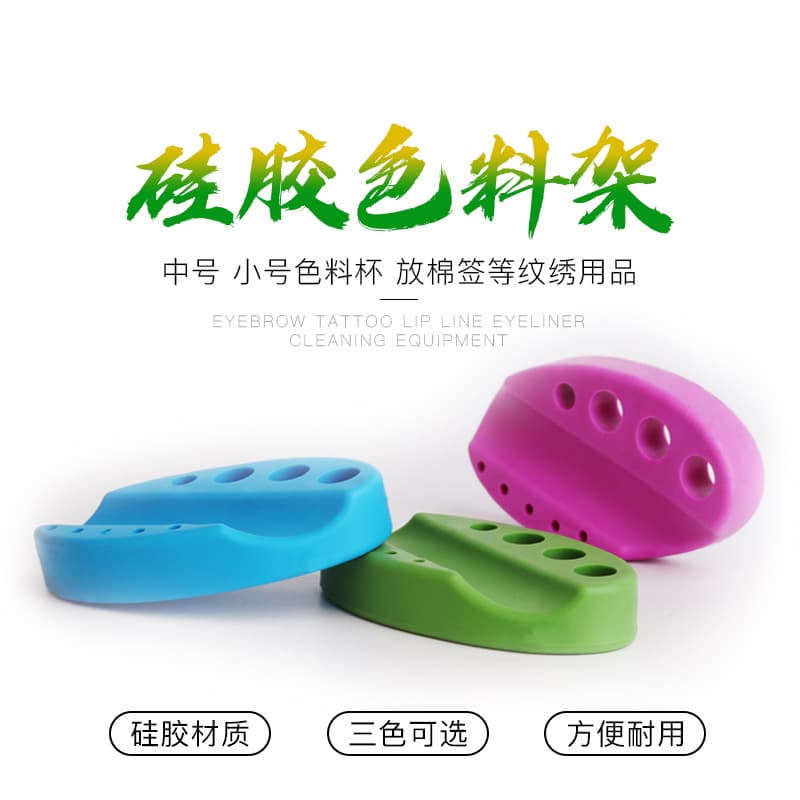 Korean style embroidery color material color emulsion pen holder silicone pen holder base color material rack paint holder Xiameng instrument cross-border manufacturer