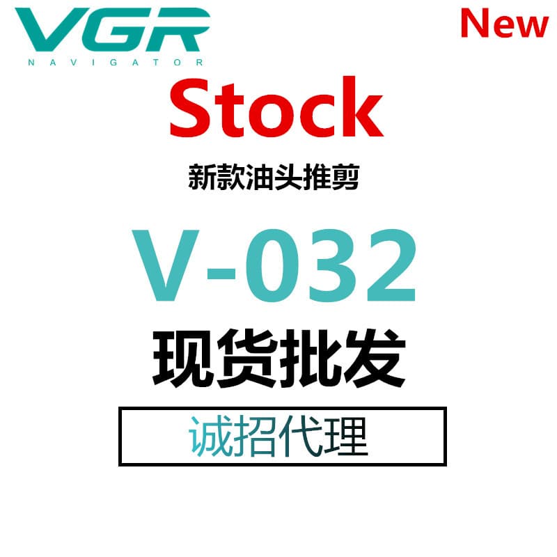 VGR032 Hair Clipper All-Metal Oil Head Electric Trimmer Rechargeable Salon High-Power Lithium Battery Fast Charging Multifunctional