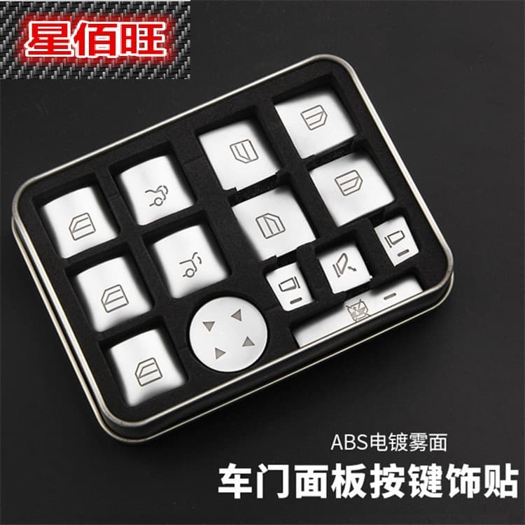 Interior modification window switch decorative sticker for Mercedes A B C E Class GLK CLA GLA GLE