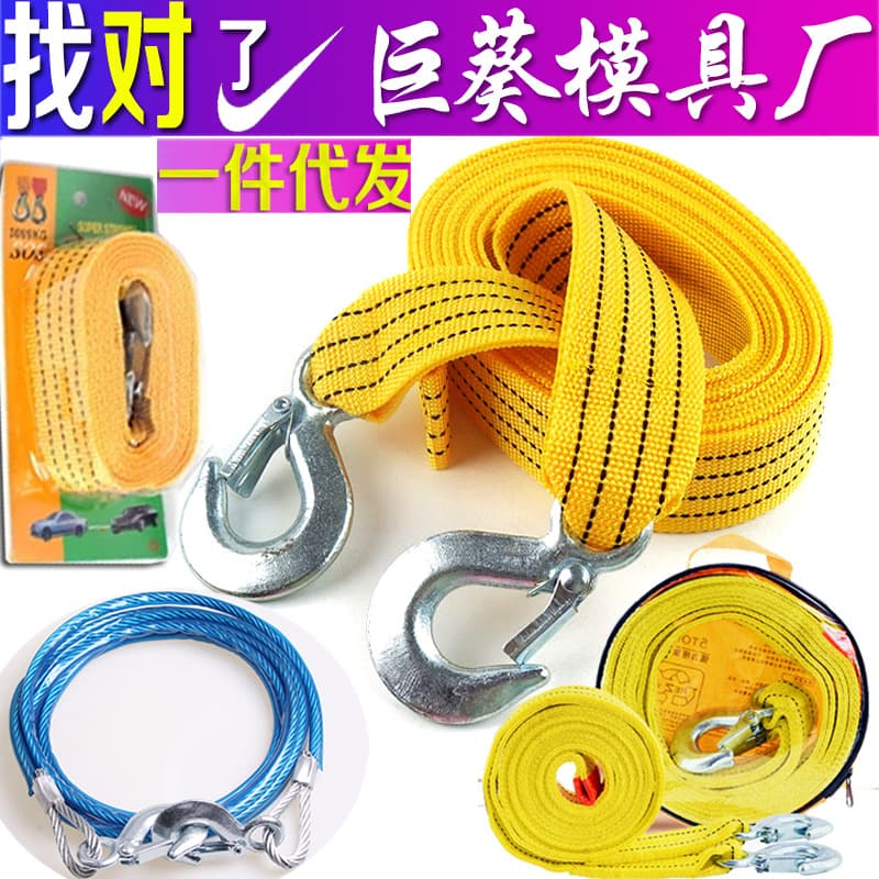 Vehicle rescue rope nylon tow rope 3-ton 3-meter strong fluorescent off-road self-driving emergency tow rope manufacturer wholesale