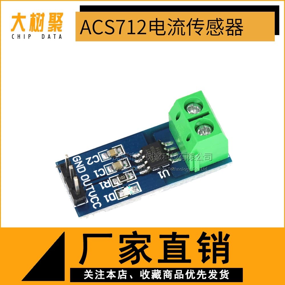 ACS712ELC 5A / 20A / 30A Current Sensor Module ACS712 Module