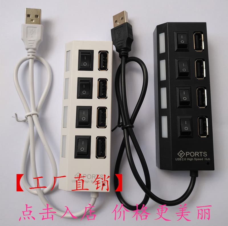 usb hub four-port HUB with independent switch hub USB2.0 splitter usb4 port switch hub