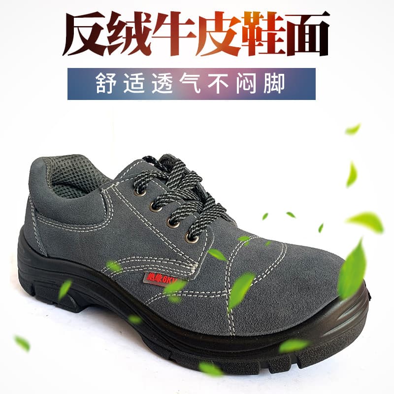 Electrician Insulated 6KV All-Season Safety Shoes for Men, Anti-Impact, Wear-Resistant, Lightweight Work Shoes, Breathable, Factory Wholesale
