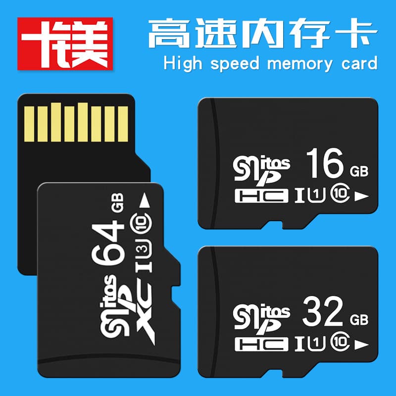 Factory direct sales: 8GB high-speed memory card, 16GB surveillance TF card, 32GB mobile phone card, 128GB camera card, 64GB car dashcam card.