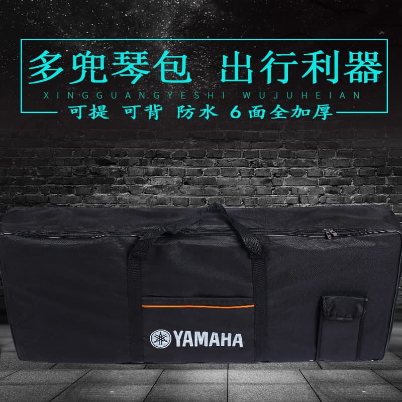 Factory Direct 61-Key Electronic Keyboard Bag, Waterproof Oxford Fabric, Backpack and Carry Handle Portable Dual-Use, Custom Printing