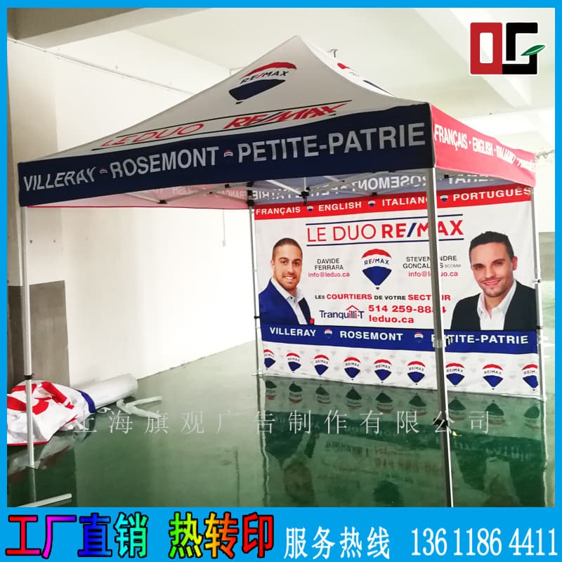 600D Tent Fabric Material Heat Sublimation Heat Transfer Suitable for Tablecloth Tent Top Canopy Surround Fabric Production Export Grade