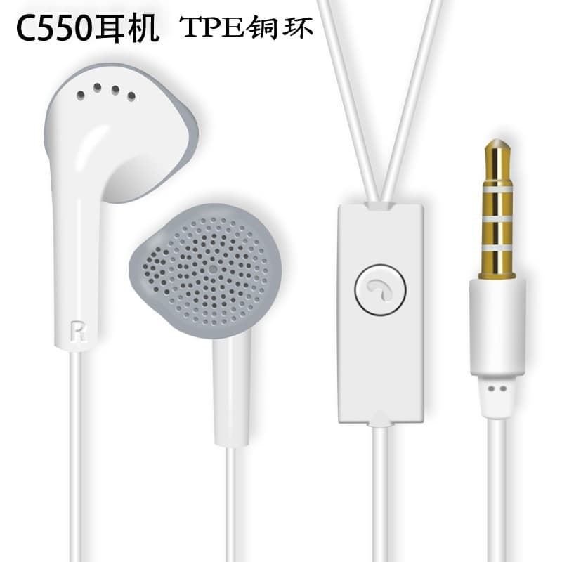 Compatible with Samsung S5830 in-ear wired headset with remote control and C550 Android in-ear sports headset with microphone