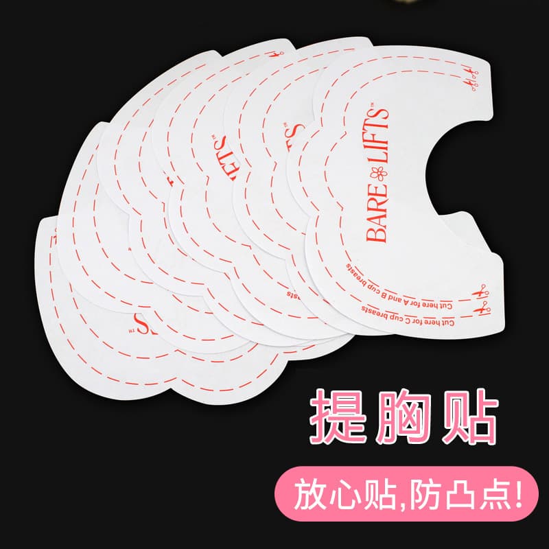Disposable Breast Lifting Patch to Prevent Cui Breast Patch Transparent Invisible Breast Lifting Breast Patch Wholesale