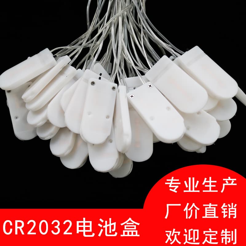 CR2032 coin cell battery holder in transparent, milky, or black, with built-in lead wire switch, U-shaped battery case wholesale.