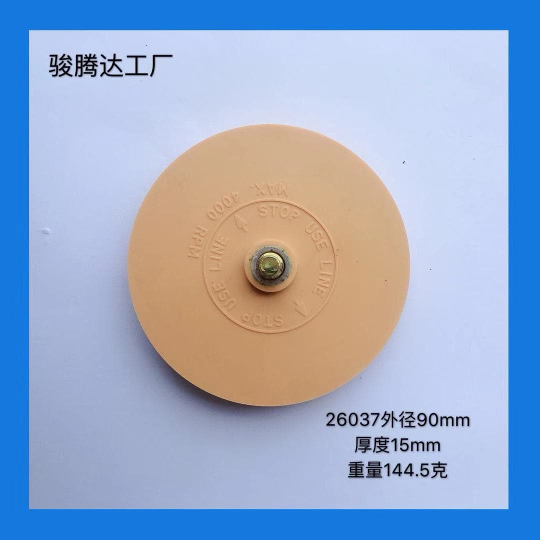 Rubber Polishing Wheel for Car Paint Decal Removal, Glass Decal Adhesive Removal, Pneumatic or Electric Tool Wheel