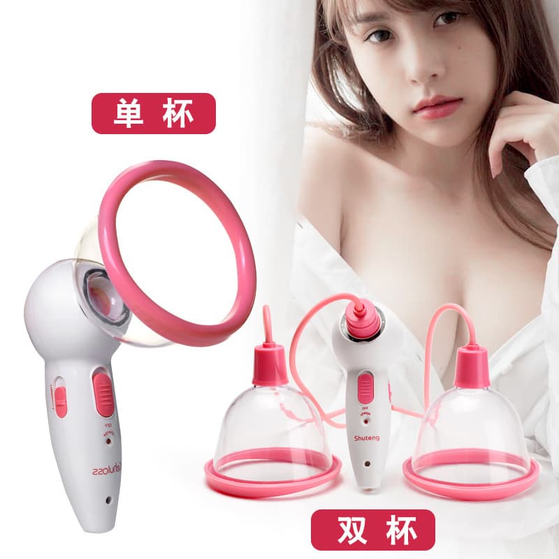 Cross-border Stock Negative Pressure Breast Enhancement Massager Electric Bust Firming Device
