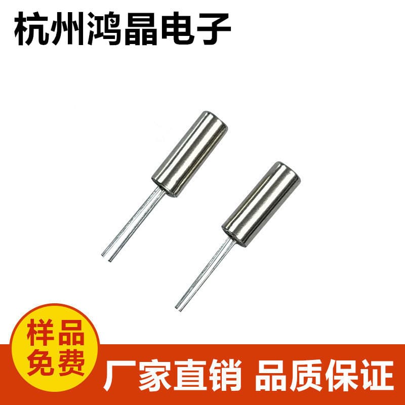 2*6 32.768KHZ cylindrical quartz crystal 32768 watch crystal 10PPM high precision