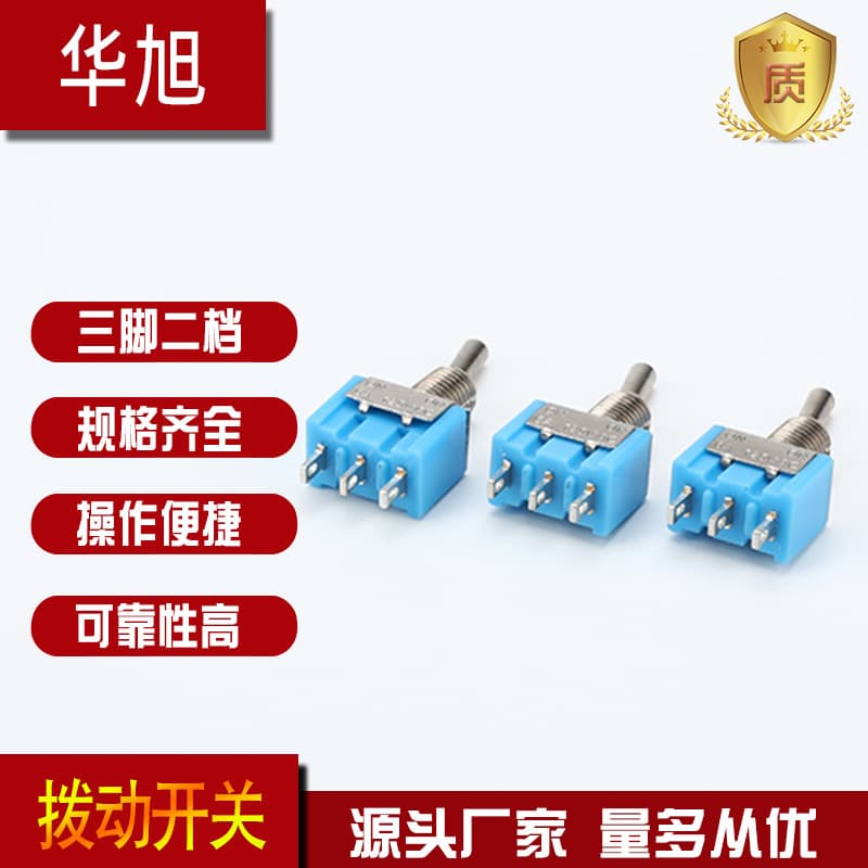 Blue MTS-102 lever toggle switch 6mm rocker arm switch three-pin two-position toggle switch