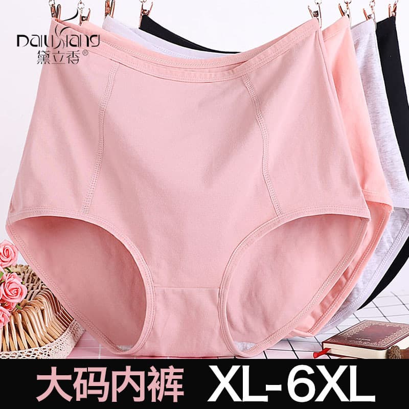 High-waist Cotton Women's Underwear, Mid-waist Plus Size Panties for Women up to 200 lbs, Red Cotton Triangle Panties Wholesale
