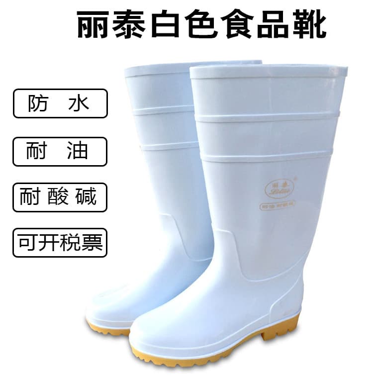 Lita High-Cut White Rain Boots Food Boots Non-Slip Oil-Resistant Acid-Alkali Resistant Waterproof Boots Water Shoes