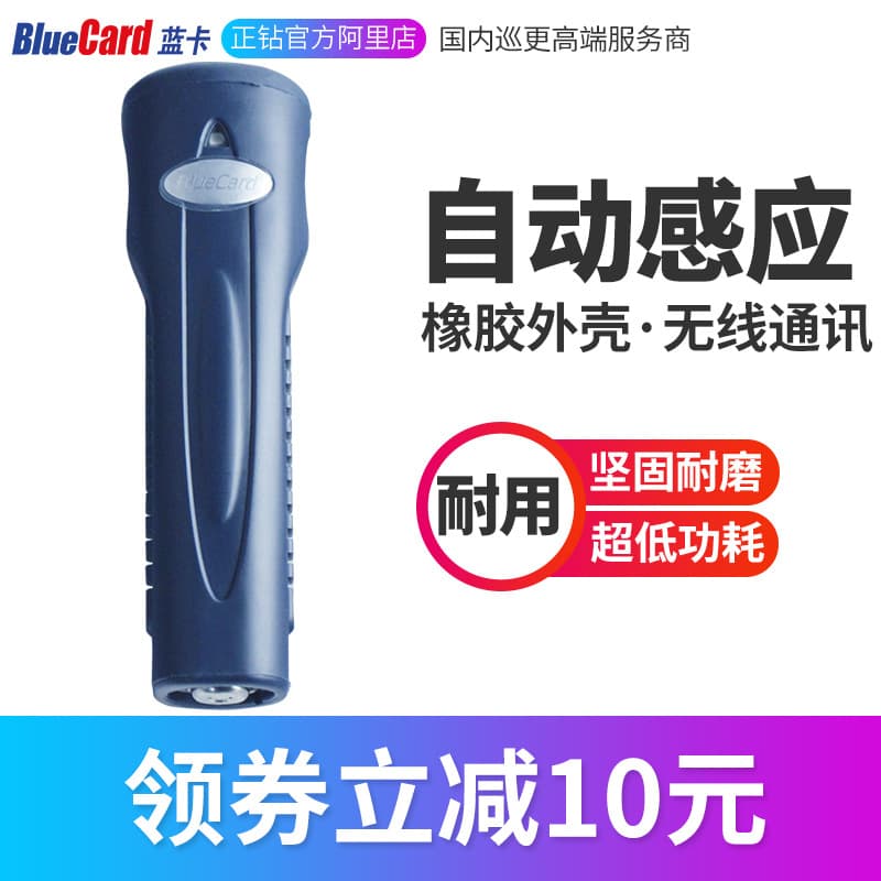 Blue Card Patrol stick bp-2012s Digital Patrol system Inspection Device security Patrol Dot Beater Punch Patrol Machine
