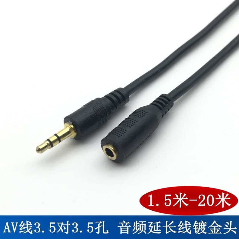 3.5mm Audio Extension Cable 1-to-1 AUX Extension Cord 3.5mm Male to Female Audio Cable 1.5 Meters