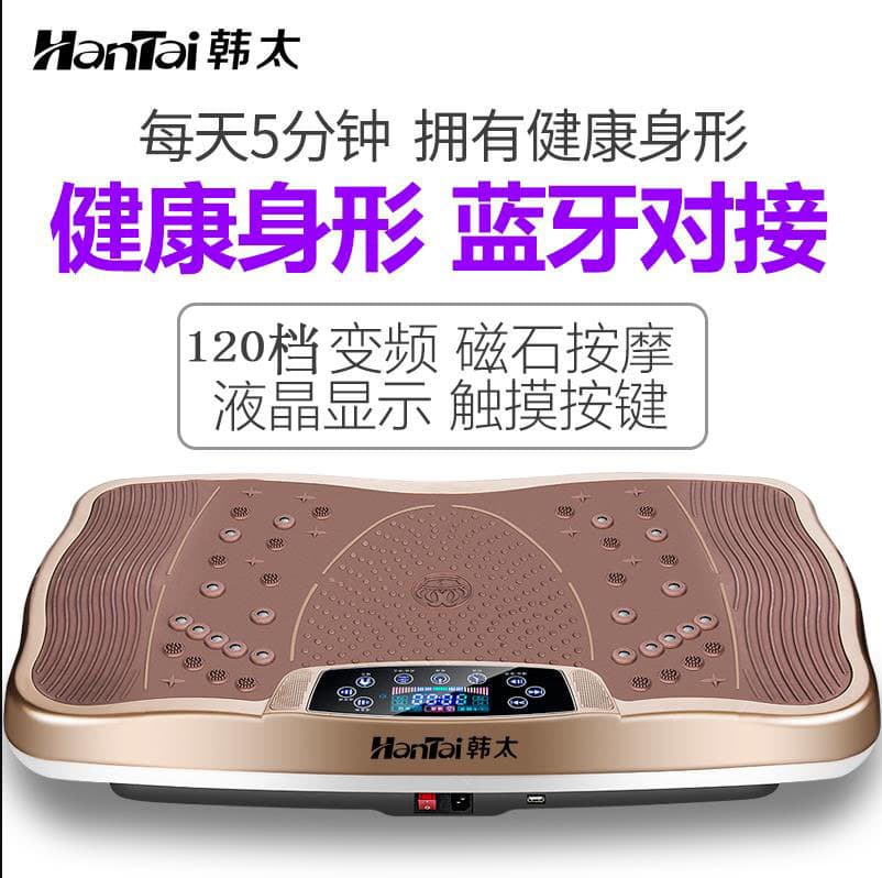 Han Tai Shaking Machine Vibration Exercise Machine for Home Use, Home Fitness Equipment for Body Shaping and Fat Burning