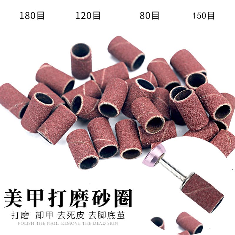 nial nail polishing head grinding wheel sand ring nail polishing sandpaper ring grinding machine special grinding ring 100pcs
