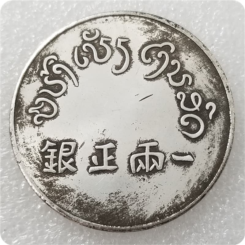 Antique handicraft thickened Qing Dynasty one tael silver dollar commemorative coin #0324