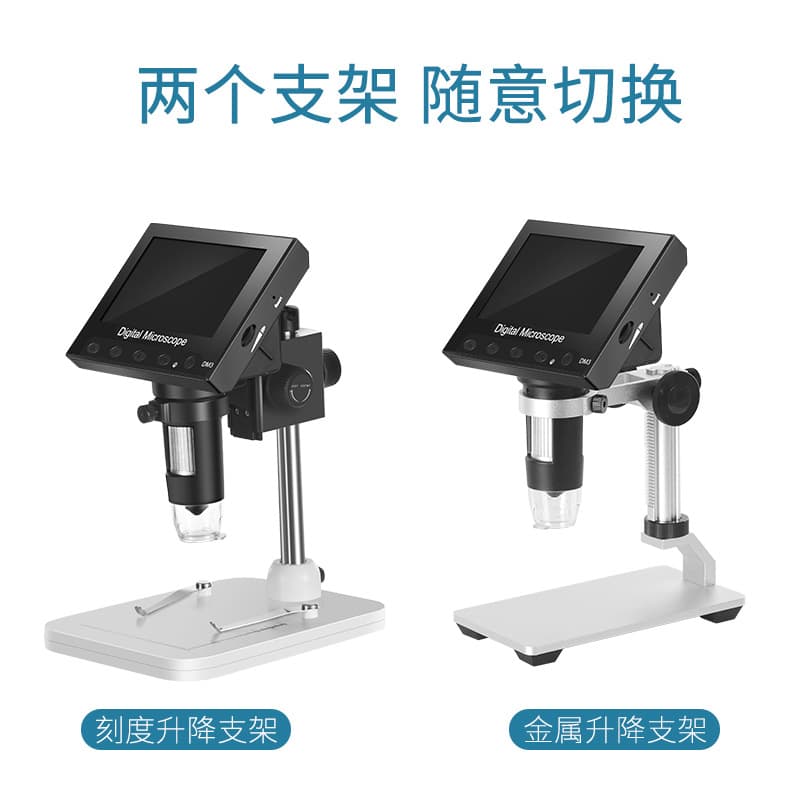 Source Factory Standard Definition 4.3-Inch Screen Portable Electronic Digital Microscope for Diamond Girdle Inscription, Antique, and Coin Appraisal