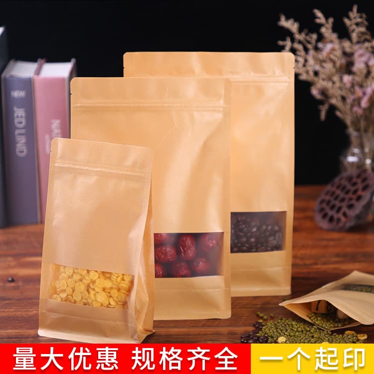 Kraft Paper Matte Bag Eight-Side Seal Goji Berry Dried Fruit Packaging Bag Flour Tea Bag Star Anise Sunflower Seeds Red Date Bag