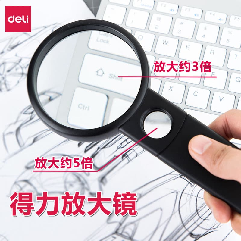 Deli 9092 Magnifying Glass High Magnification for Elderly Reading Newspaper Books Children 2.5x Portable Handheld Magnifier