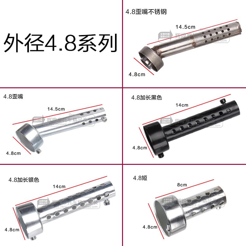 Motorcycle Modification Exhaust Muffler, Various Diameters and Lengths Adjustable Sound Reduction Nozzle, Back Pressure Core