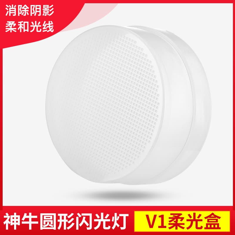 Godox V1Mid V1Pro V100 Flash Softbox Round Light Head DSLR Camera Hot Shoe Light Soap Box