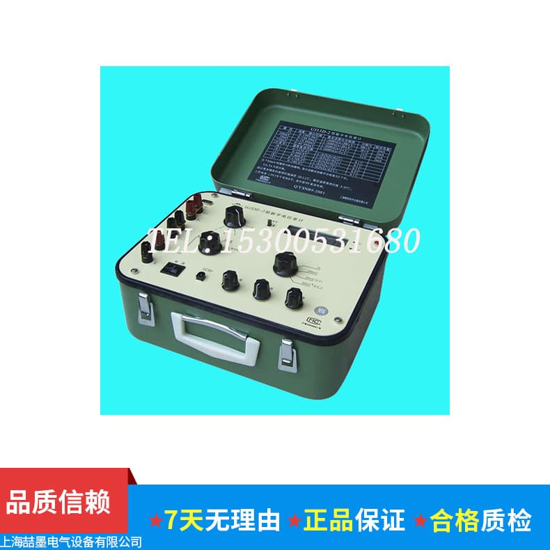 Shanghai Meter Factory Digital Display Potentiometer UJ33D-1/2/3