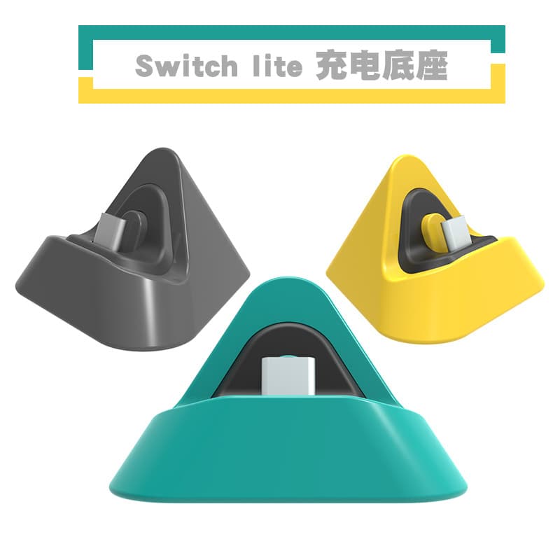 dobe Switch Lite Console Charging Dock NS Mini Console Portable Dock Charger