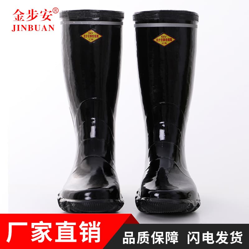 Jinbu'an 6KV high-top black insulated shoes, insulated rain boots