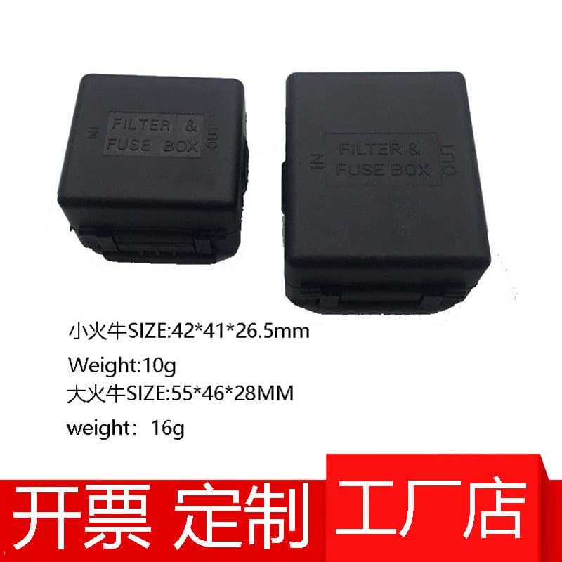 Large/Small Toroidal Transformer Box Two-Wire Box Three-Wire Box Folding Housing Pass-Through Plastic Box PCB Circuit Board Enclosure