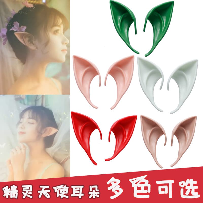 Halloween Christmas Elf Ear Party Costume Prop Same Style Latex Elf Pointed Ears