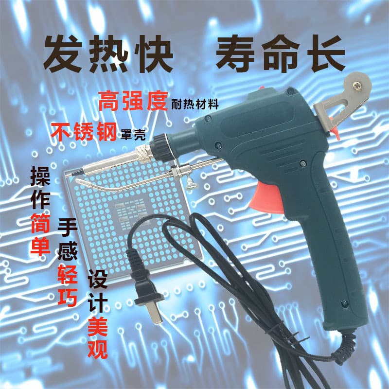 Factory Direct High Quality Manual Soldering Gun Handheld Soldering Repair Electric Iron 60W Internal Heating Solder Feeder