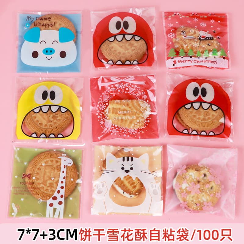 7*7 baking packaging bags, candy bags, handmade soap packaging bags, ziplock bags, dessert bags, Christmas baking packaging
