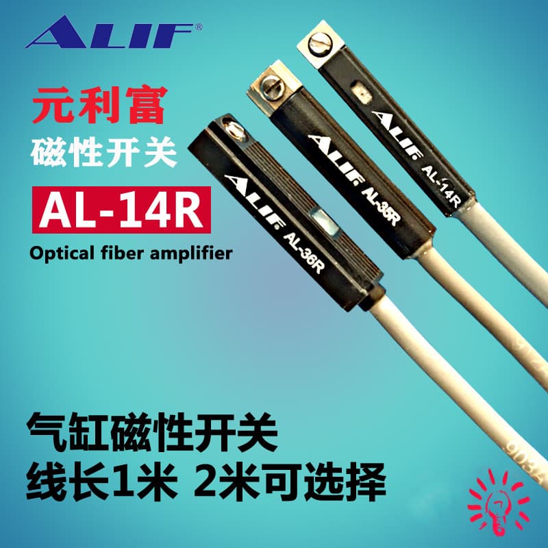 Yuanlifu Magnetic Induction Switches AL-14R, 26R, 28R, 30R, 31R, 32R, 33R, 35R, 36R, 21P with 2-Meter Cable