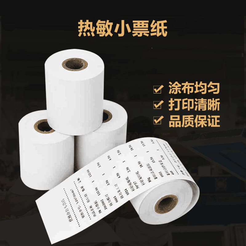 Meituan Takeout Thermal Printing Paper, 80*60 *80 57*50 Cashier Receipt Rolls