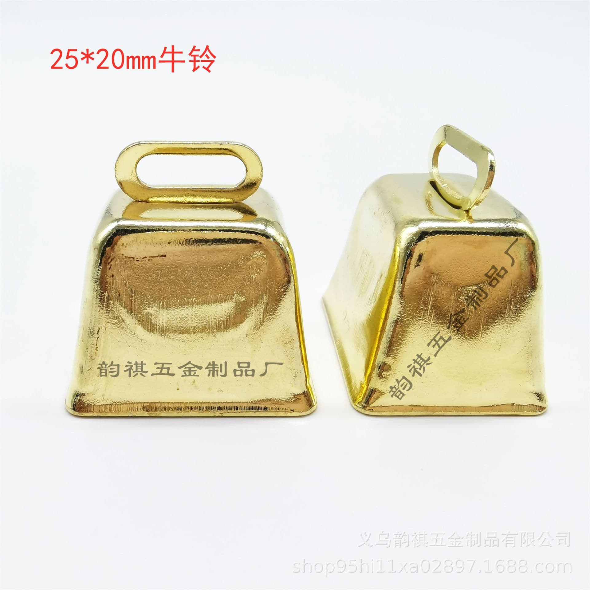 25mm Square Bell 25*20 Traditional Style Cow Bell Square Gong Shaped Trapezoidal Own Mold Office Culture Bell Chime